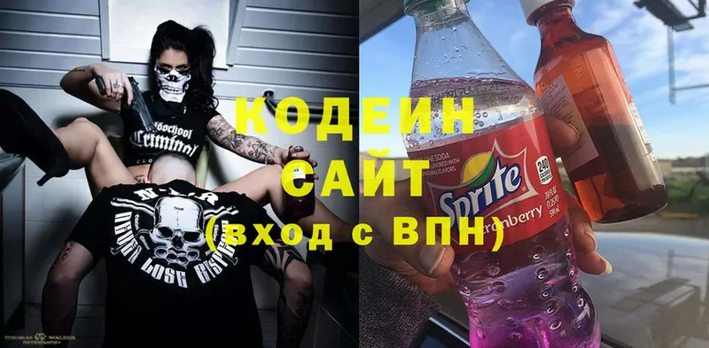 Кодеин Purple Drank  ссылка на мегу ссылки  Анива  shop состав  хочу  