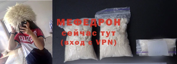 MDMA Premium VHQ Верхнеуральск